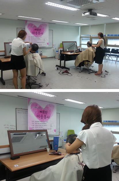 8월 이미용서비스